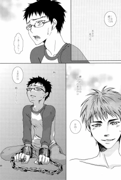 Page 47 of 媚薬