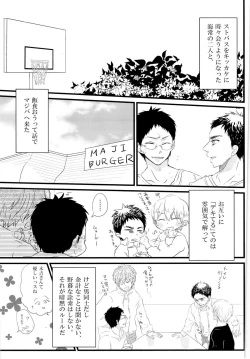 Page 5 of 媚薬