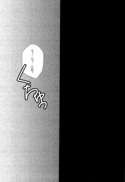 Page 12 of LOVE MACHINEGUN