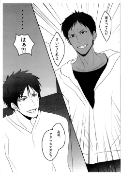 Page 5 of BLUE Tempta tion