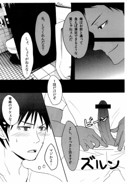 Page 6 of BLUE Tempta tion