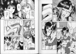 Page 27 of Eros no Hinkaku