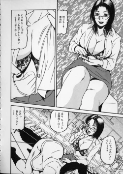 Page 55 of Eros no Hinkaku