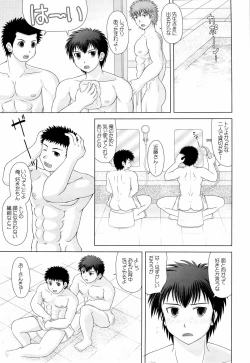 Page 11 of 何事もノリとタイミング