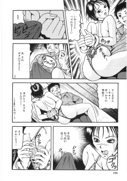 Page 112 of Chikan Shi
