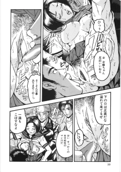 Page 16 of Chikan Shi