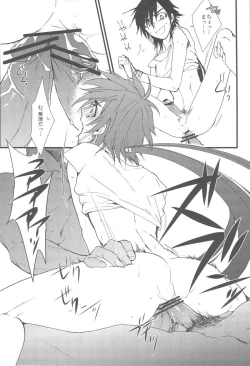 Page 15 of Funanori Sindbad no Rinkan