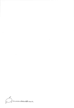 Page 4 of Funanori Sindbad no Rinkan