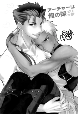 Page 3 of Archer wa Ore no Yome