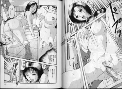 Page 71 of Rinkan Gakkou