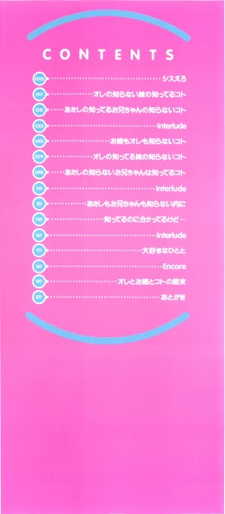 Page 3 of Sis Ero Ch. 1-2