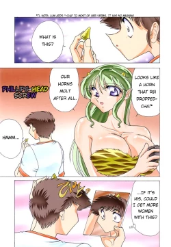 Page 4 of ZONE 19 MURAMURAMURA!!