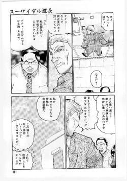 Page 102 of French Kan Kan