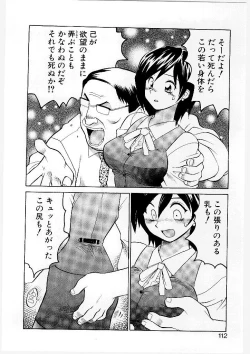 Page 103 of French Kan Kan