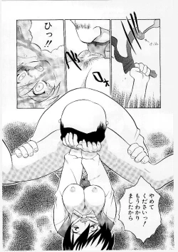 Page 109 of French Kan Kan