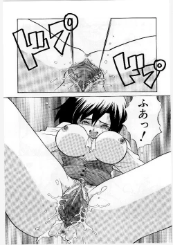 Page 112 of French Kan Kan