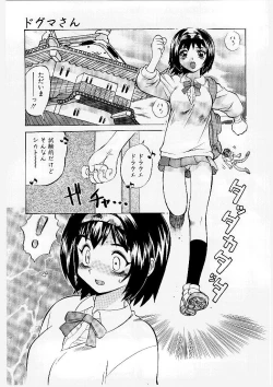 Page 118 of French Kan Kan