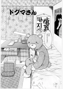 Page 119 of French Kan Kan