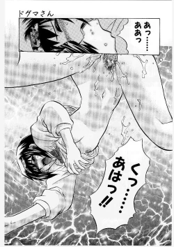 Page 126 of French Kan Kan