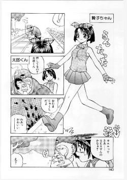 Page 129 of French Kan Kan