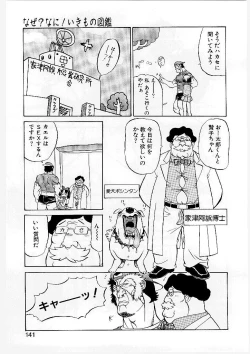 Page 130 of French Kan Kan