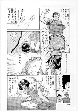 Page 133 of French Kan Kan