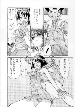 Page 135 of French Kan Kan