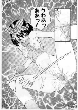 Page 142 of French Kan Kan