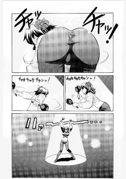 Page 144 of French Kan Kan