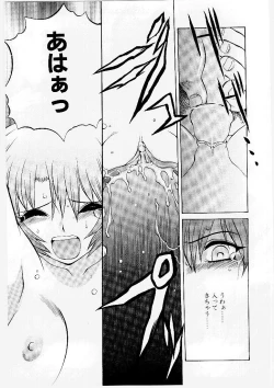 Page 14 of French Kan Kan