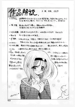 Page 152 of French Kan Kan