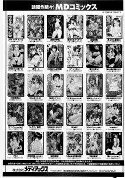 Page 154 of French Kan Kan