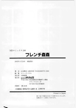 Page 155 of French Kan Kan