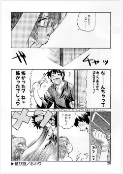 Page 21 of French Kan Kan