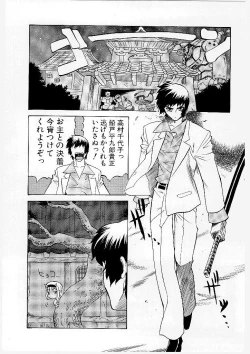 Page 27 of French Kan Kan