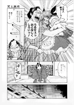 Page 40 of French Kan Kan