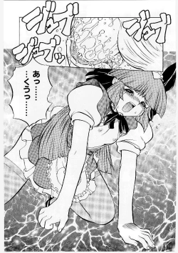 Page 52 of French Kan Kan