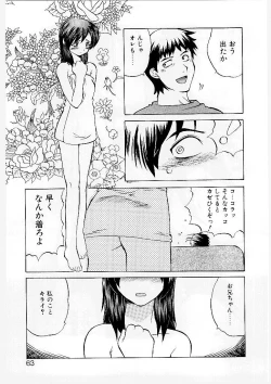 Page 58 of French Kan Kan