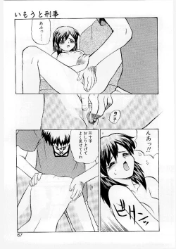 Page 62 of French Kan Kan