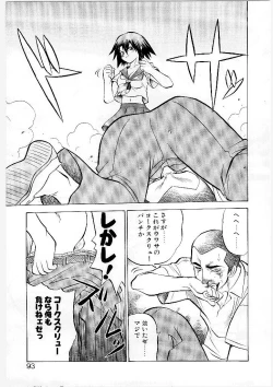 Page 88 of French Kan Kan