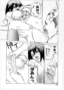 Page 91 of French Kan Kan