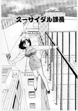 Page 98 of French Kan Kan