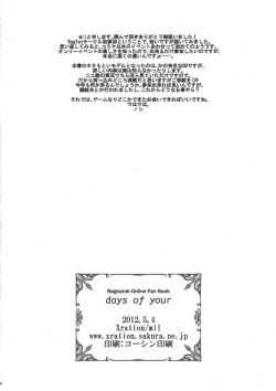 Page 18 of days of your