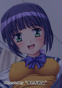 Page 18 of Iinchou to Pet