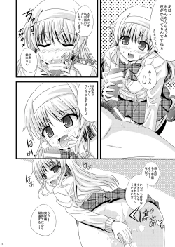 Page 13 of Tosho-bu no EroFes