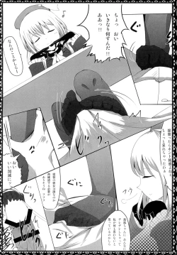 Page 5 of Teitoku ni wa Oshioki desu