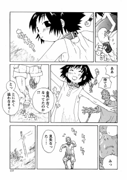 Page 139 of Yasagure Lovers