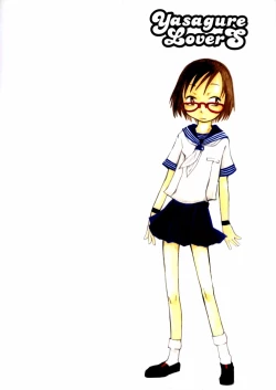 Page 2 of Yasagure Lovers