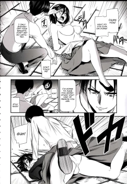 Page 10 of Gekishin Ni