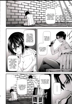 Page 32 of Gekishin Ni